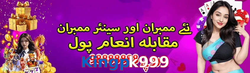 Kingpk999 game app for Pakistan players
